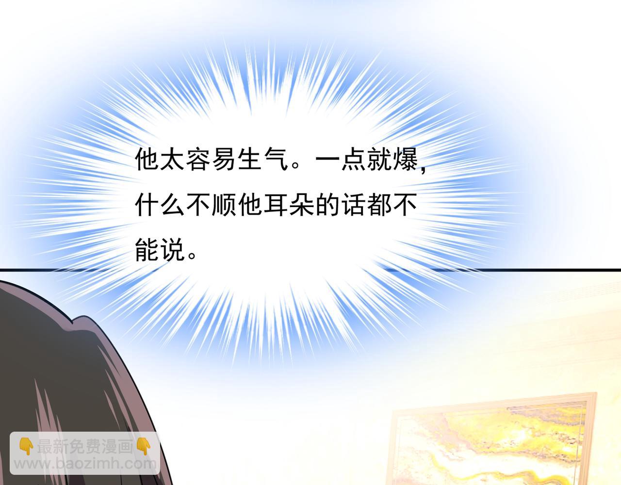 第348话 千初出事了！20