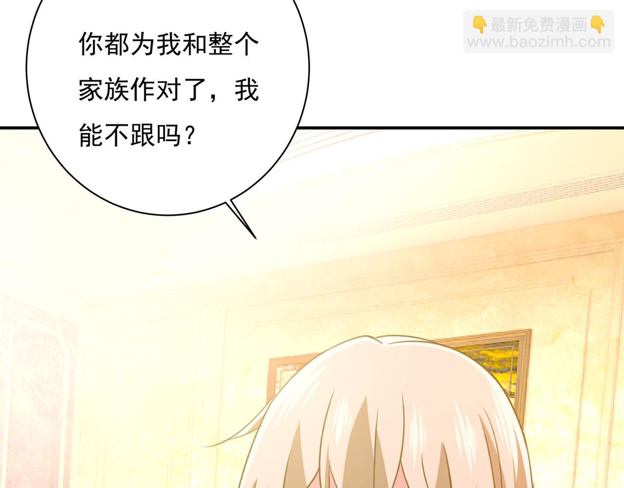第348话 千初出事了！25