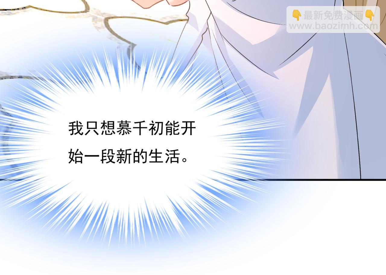 第348话 千初出事了！27