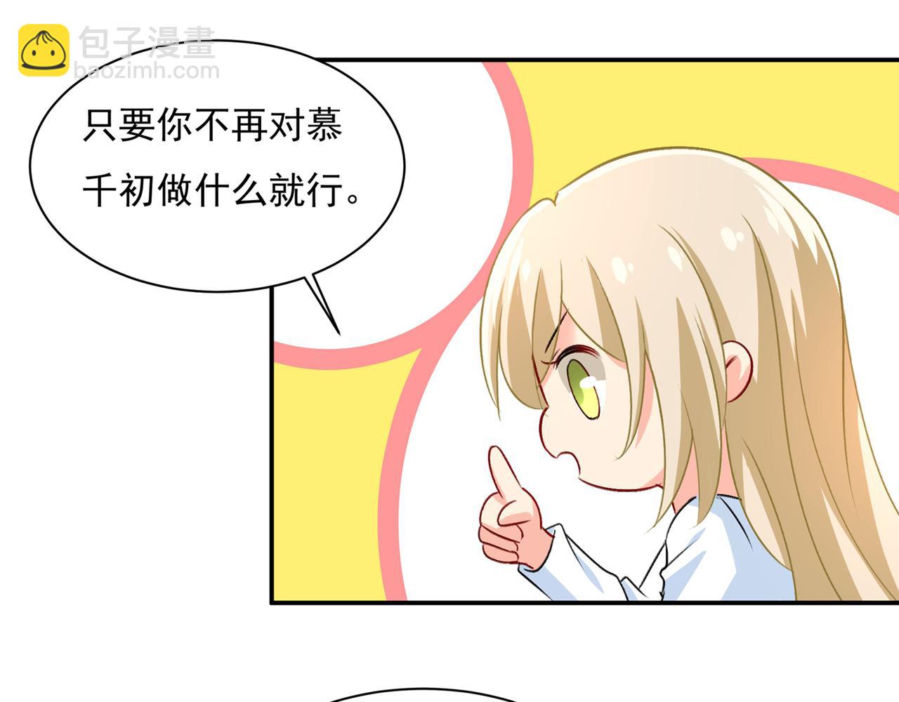 第348话 千初出事了！31