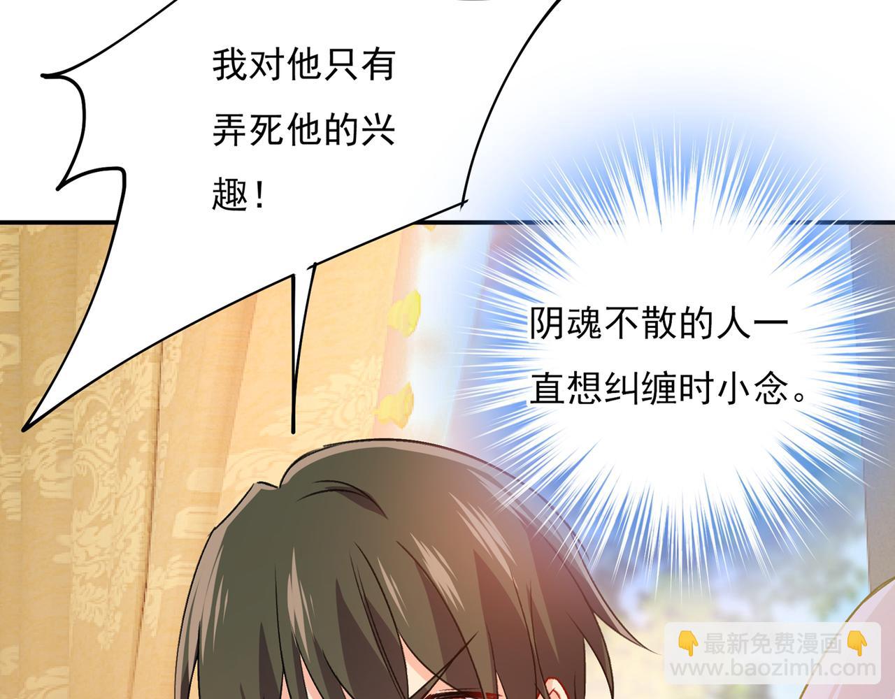 第348话 千初出事了！40
