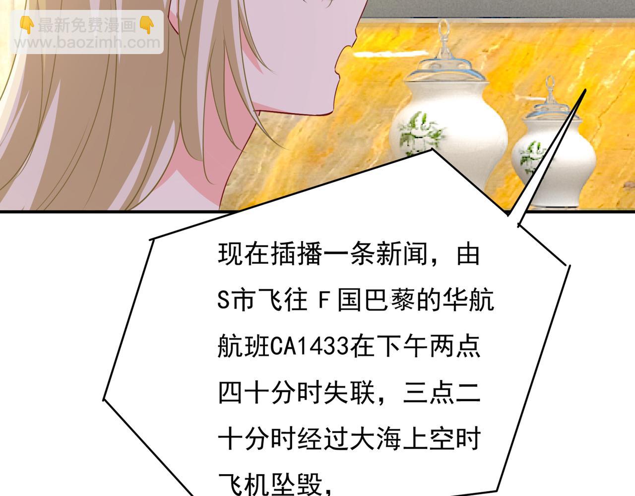 第348话 千初出事了！44