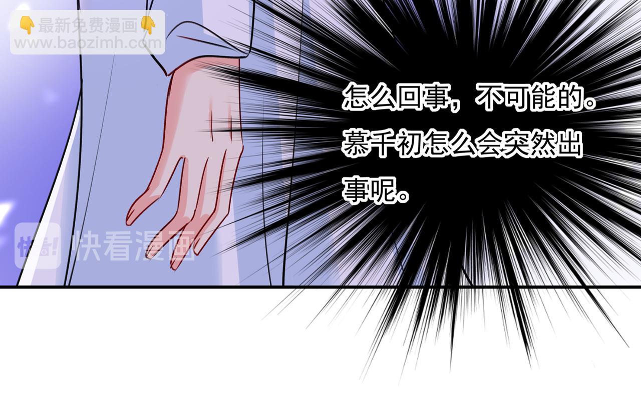 第348话 千初出事了！54