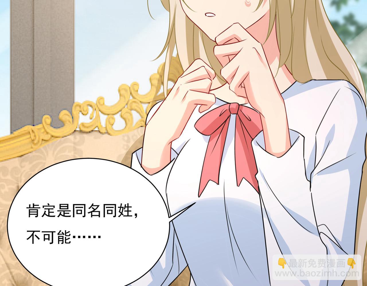 第348话 千初出事了！59