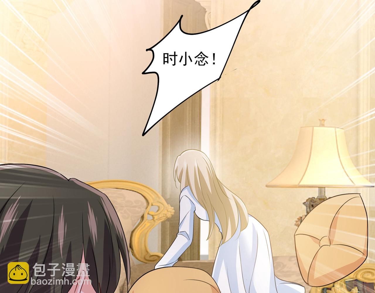 第348话 千初出事了！66