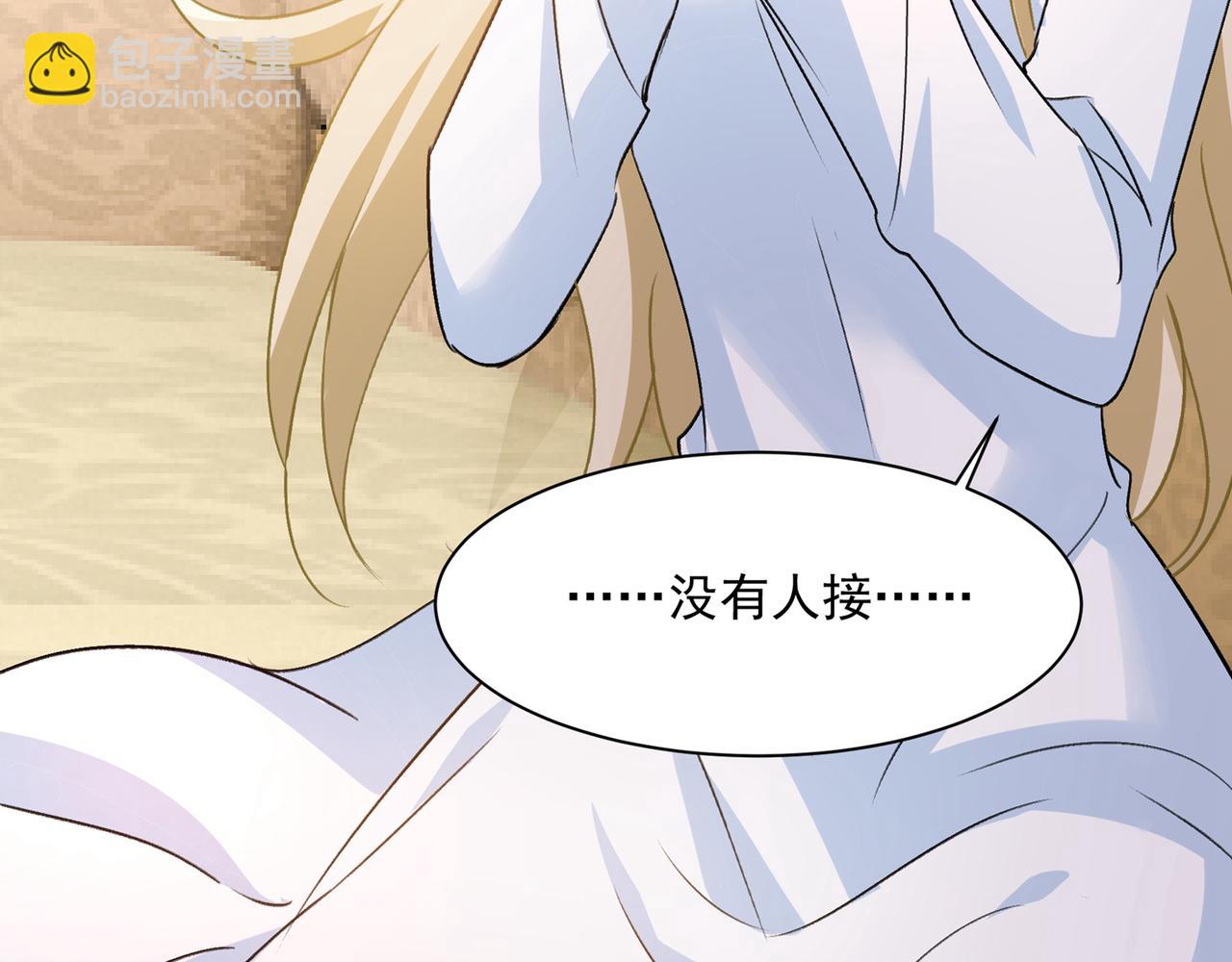 第348话 千初出事了！77