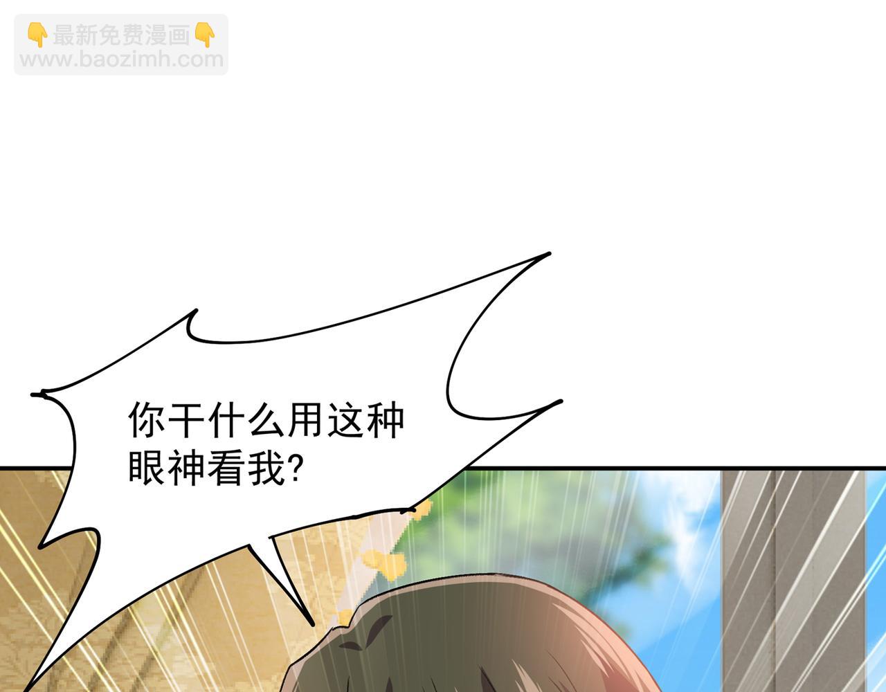 第348话 千初出事了！79