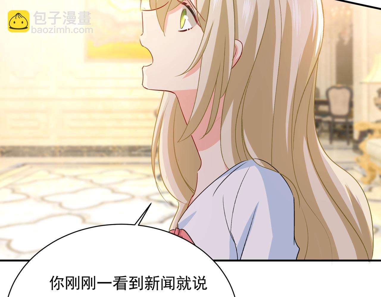 第348话 千初出事了！84