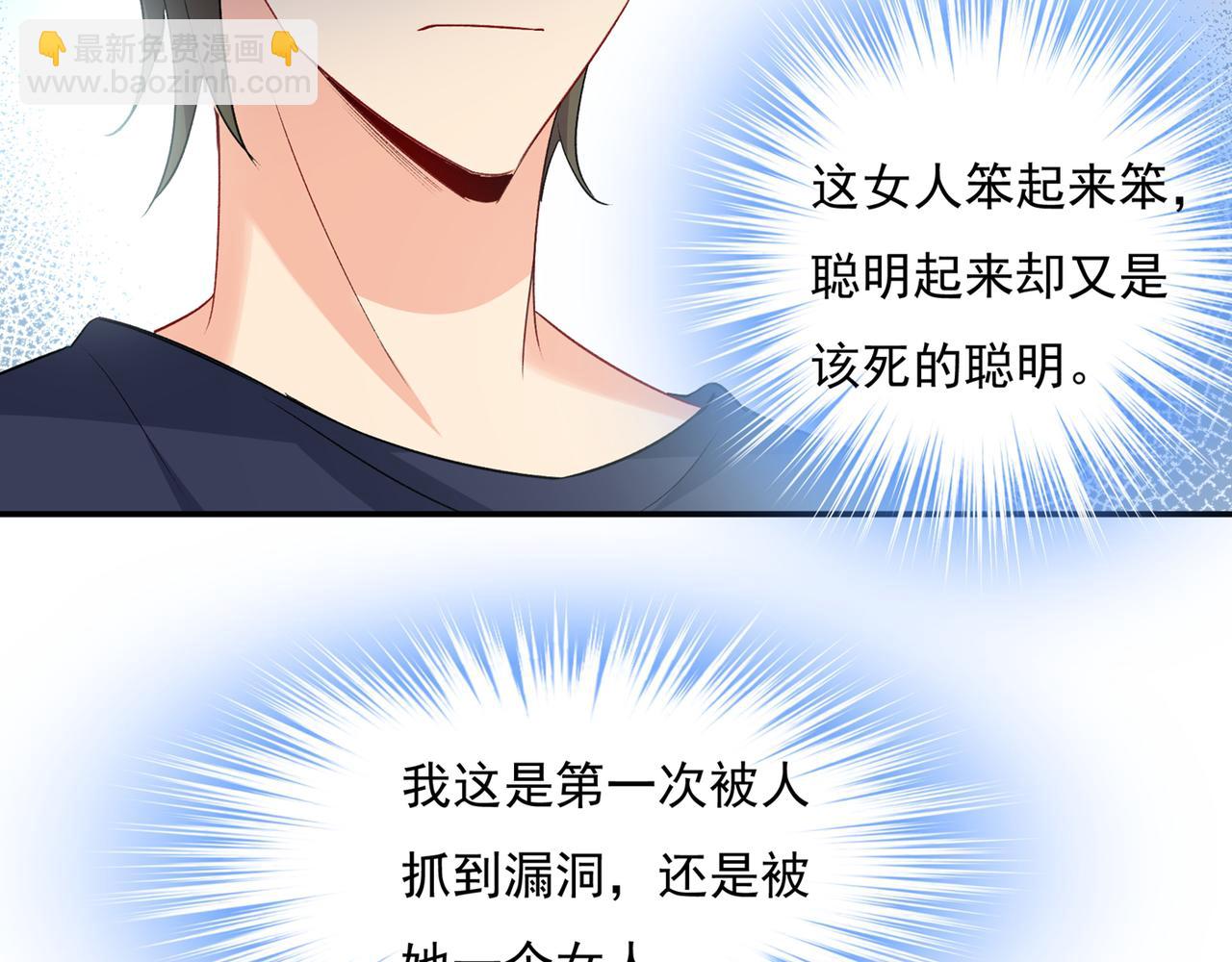 第348话 千初出事了！87