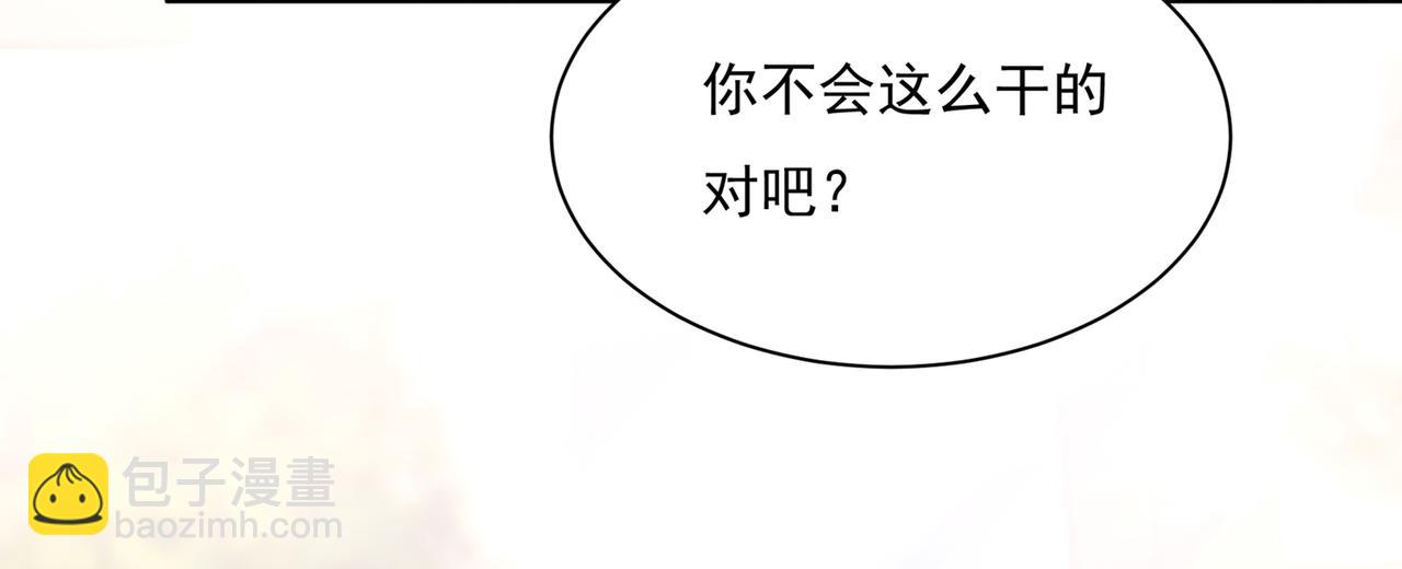 第348话 千初出事了！90
