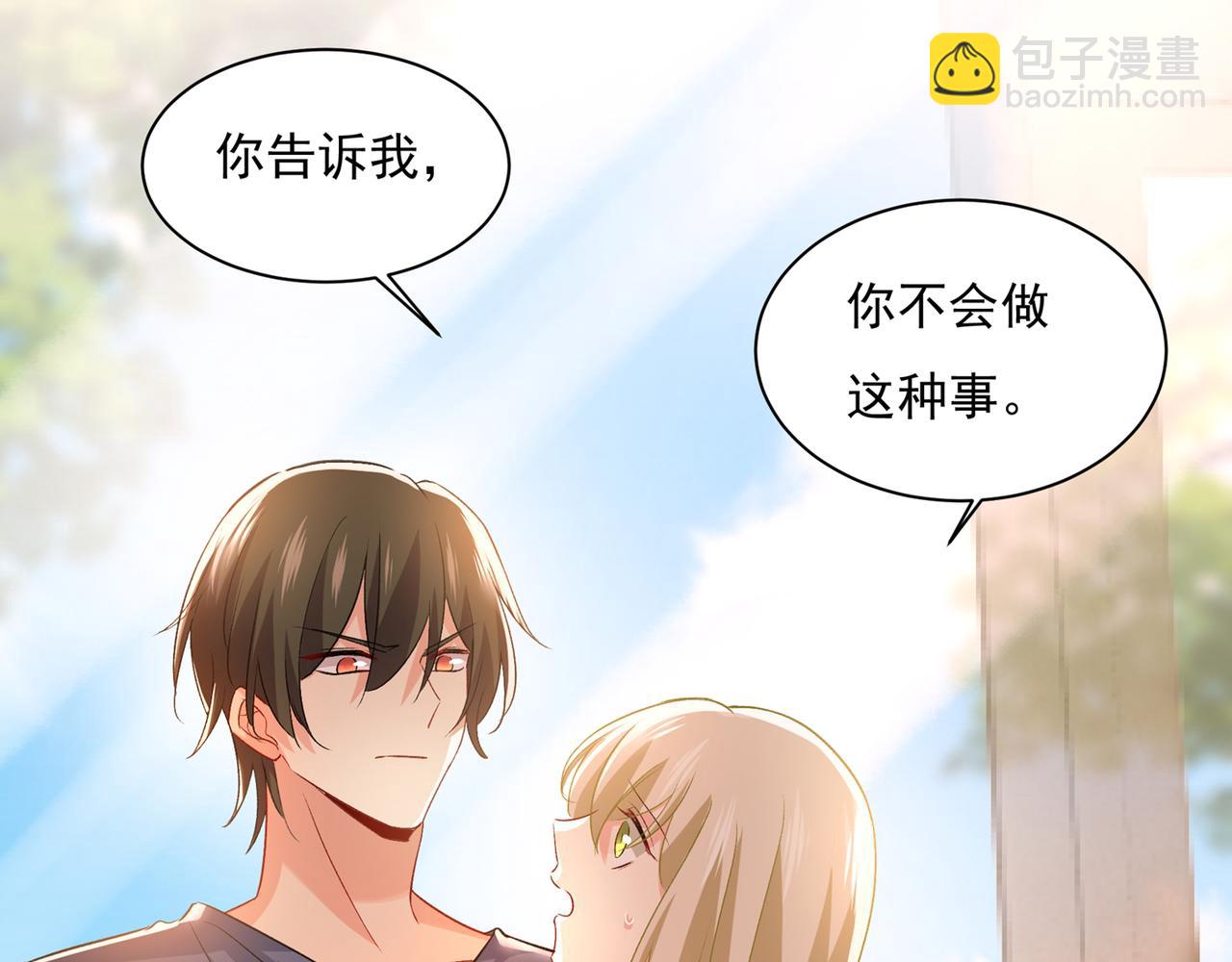 第348话 千初出事了！91