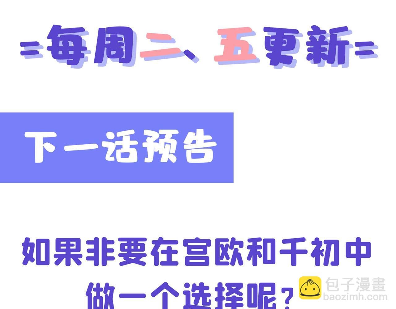 第348话 千初出事了！94