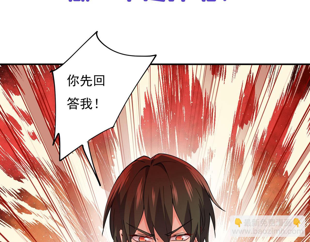 第348话 千初出事了！95
