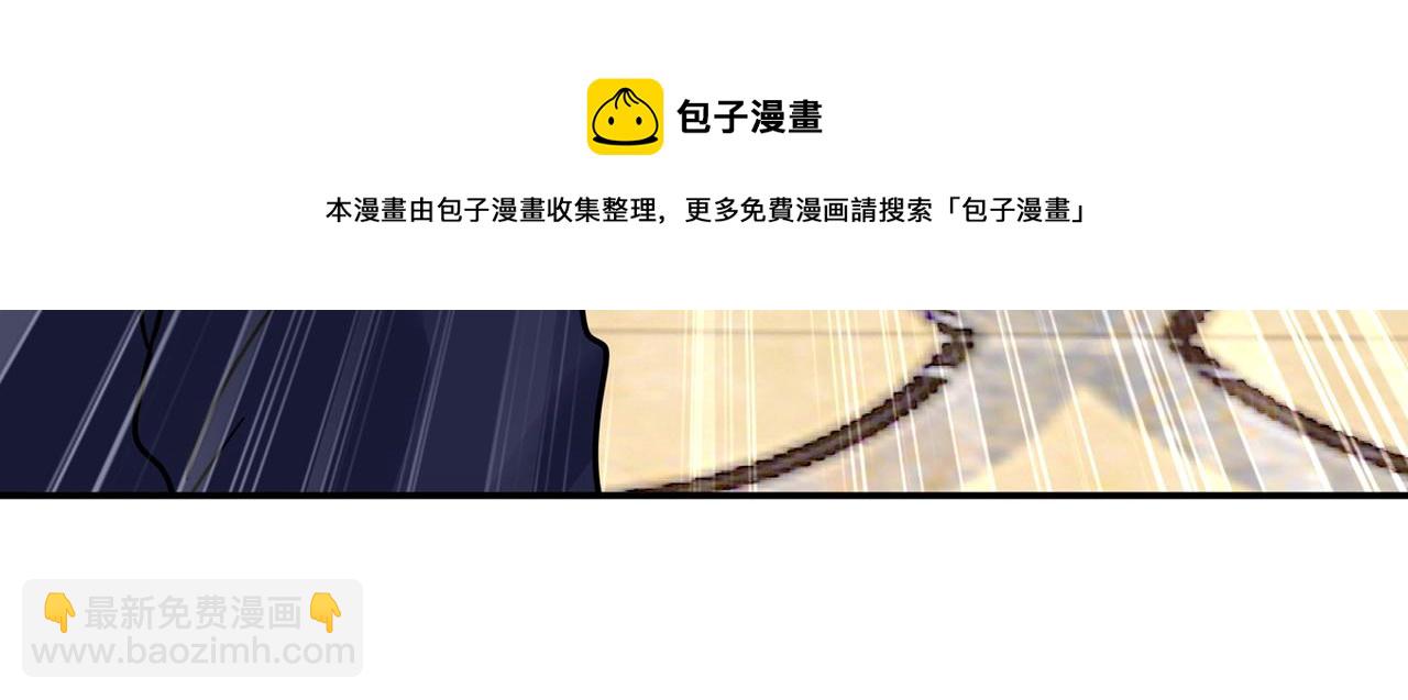 第349话 宫欧，你是不是疯了28