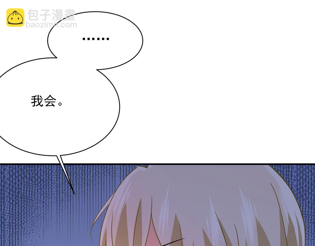 第349话 宫欧，你是不是疯了29