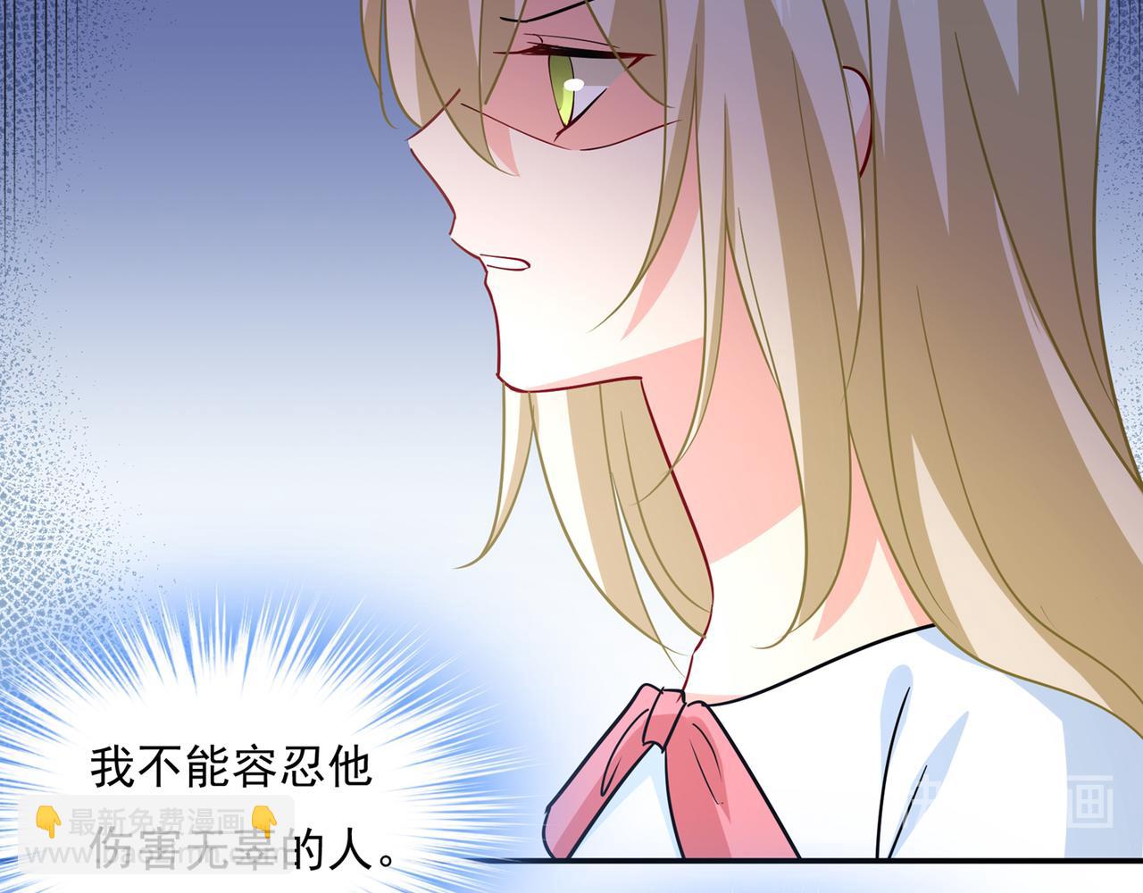 第349话 宫欧，你是不是疯了30