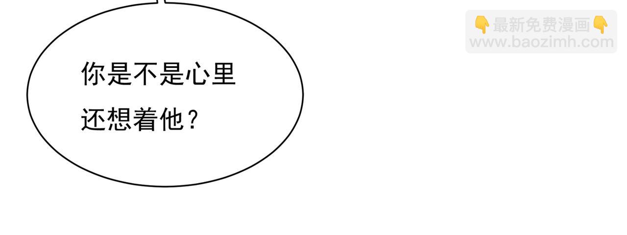第349话 宫欧，你是不是疯了34