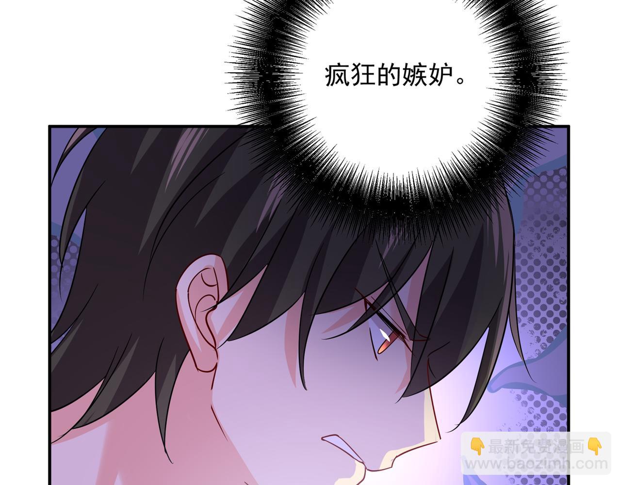 第349话 宫欧，你是不是疯了45