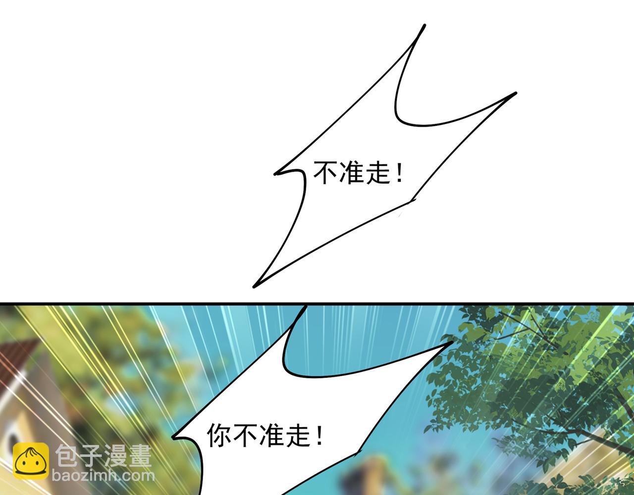 第349话 宫欧，你是不是疯了47