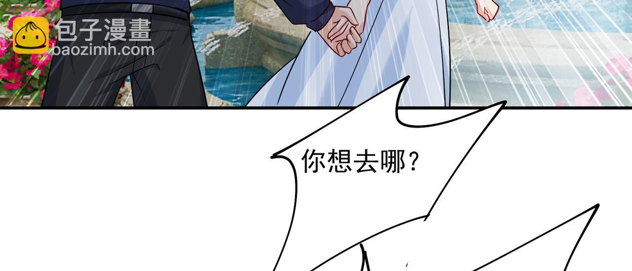 第349话 宫欧，你是不是疯了49