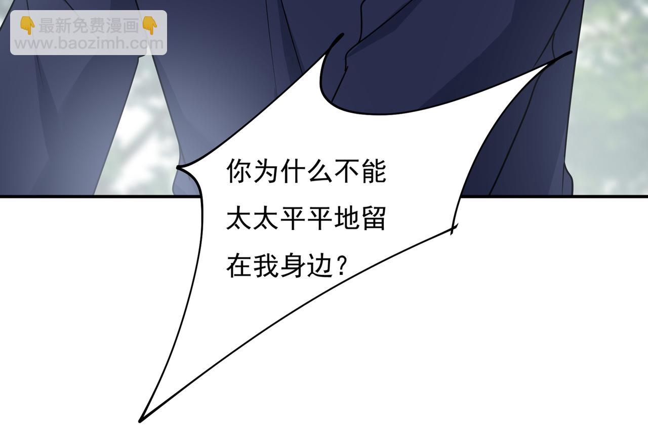 第349话 宫欧，你是不是疯了56