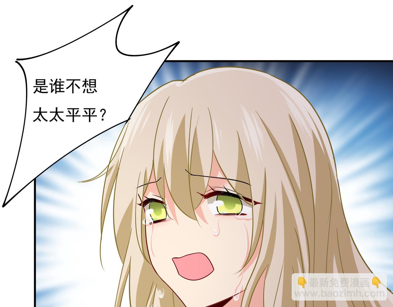 第349话 宫欧，你是不是疯了57
