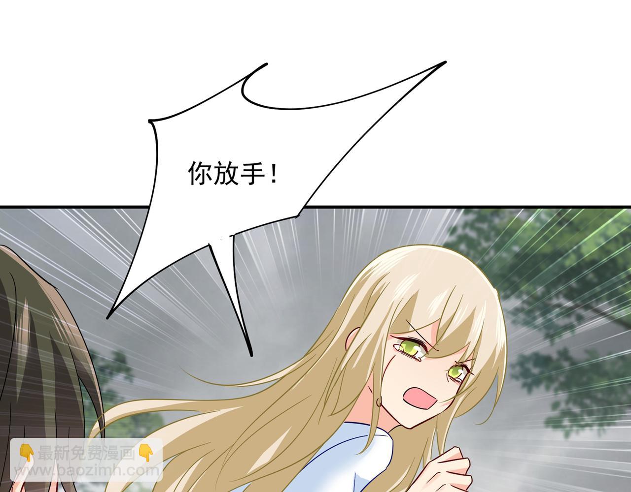 第349话 宫欧，你是不是疯了59