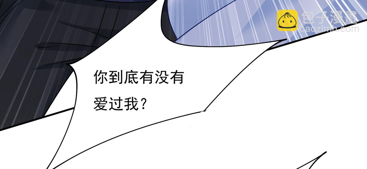 第349话 宫欧，你是不是疯了63