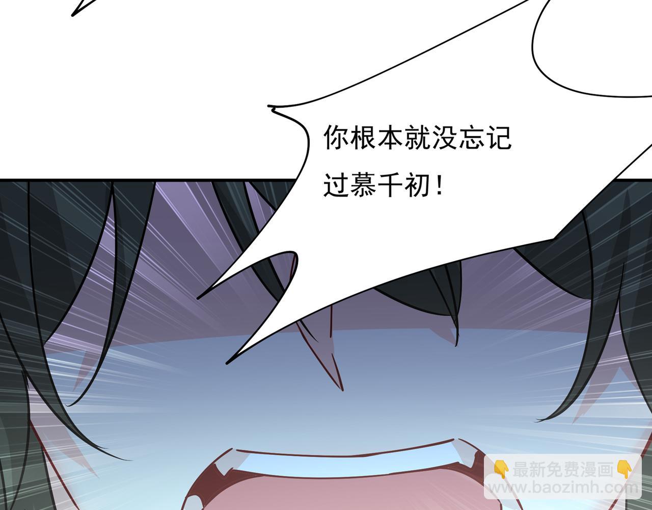 第349话 宫欧，你是不是疯了64