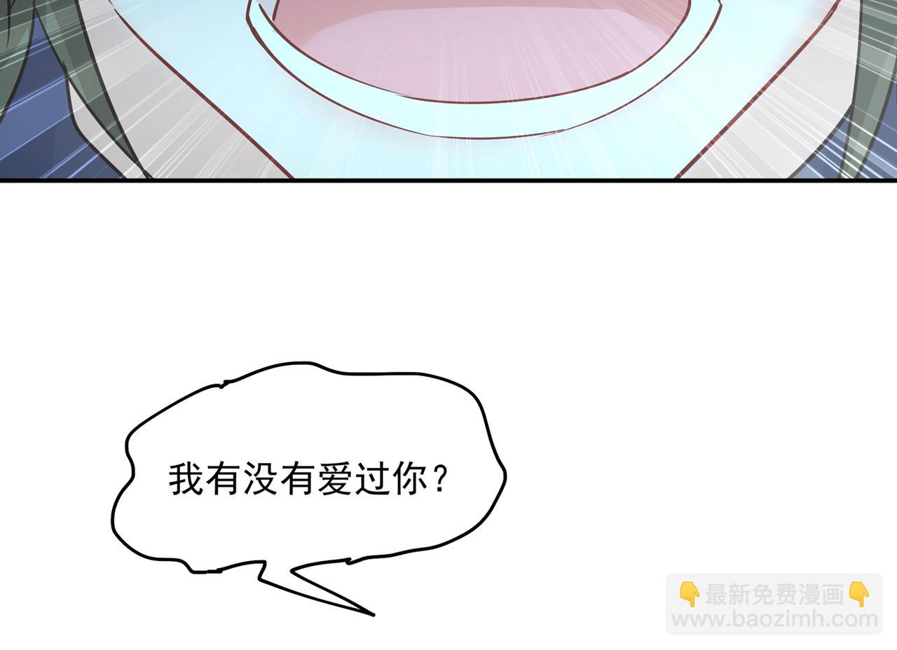 第349话 宫欧，你是不是疯了65