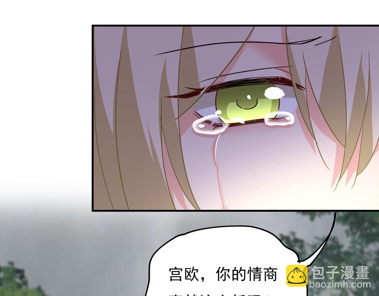 第349话 宫欧，你是不是疯了66