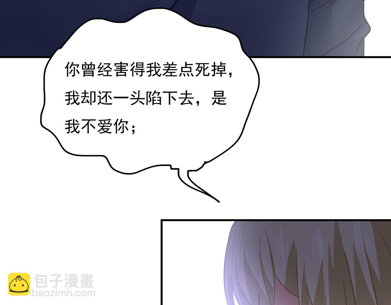 第349话 宫欧，你是不是疯了69