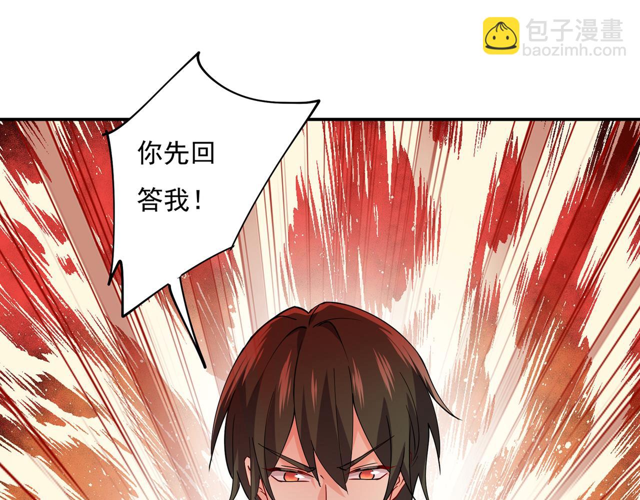 第349话 宫欧，你是不是疯了7