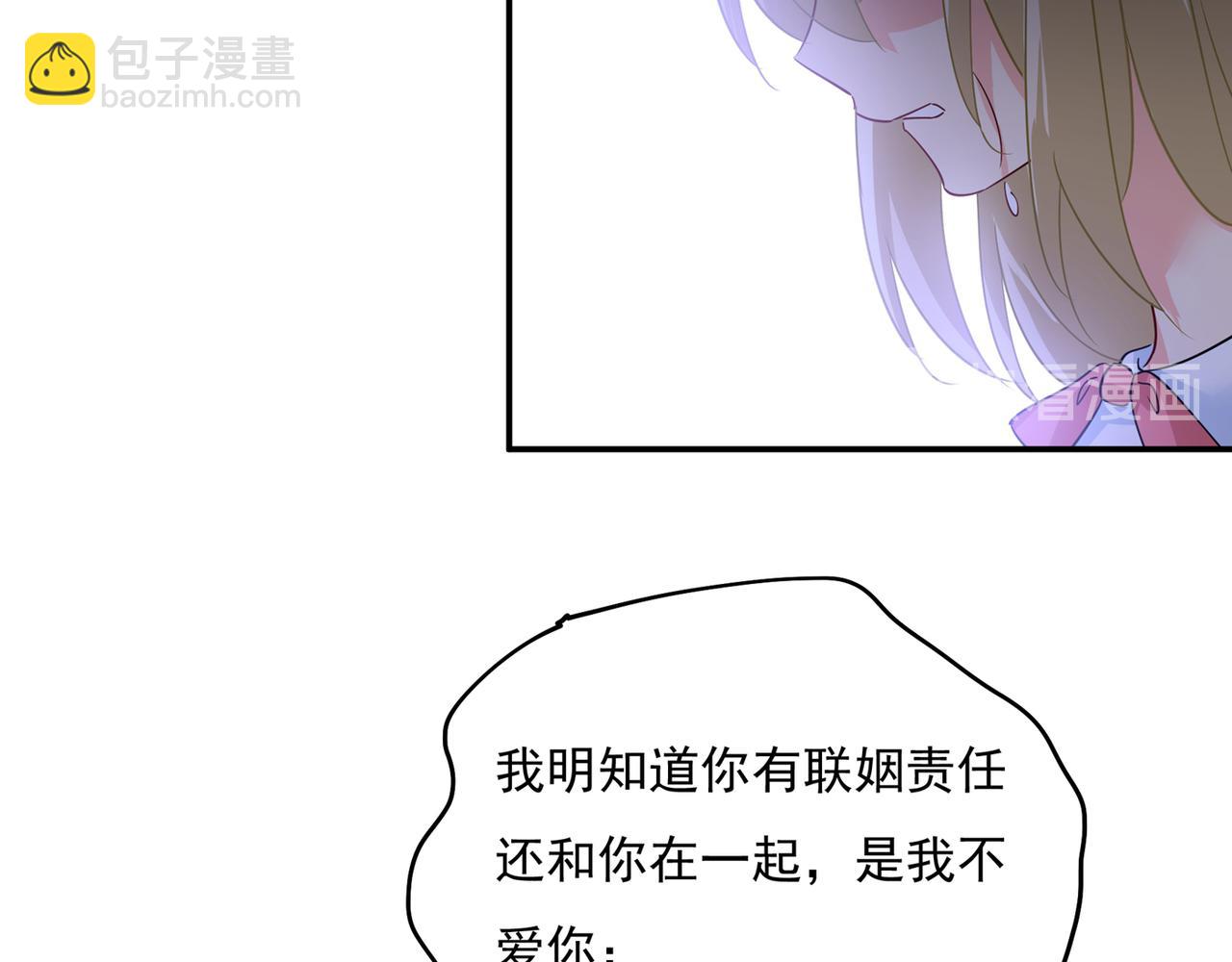 第349话 宫欧，你是不是疯了70