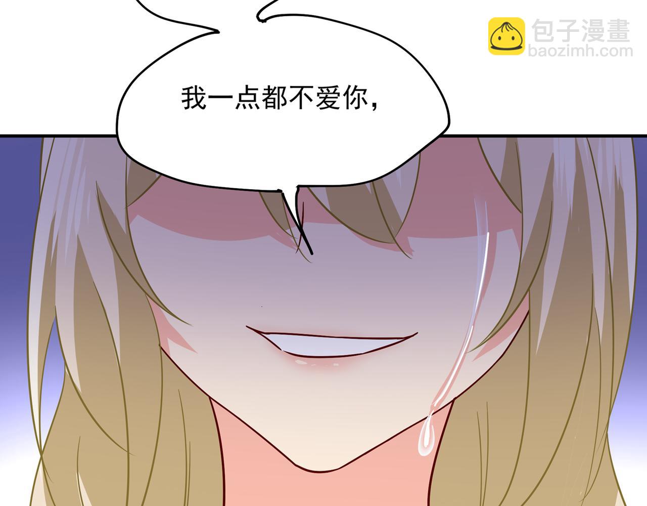 第349话 宫欧，你是不是疯了73