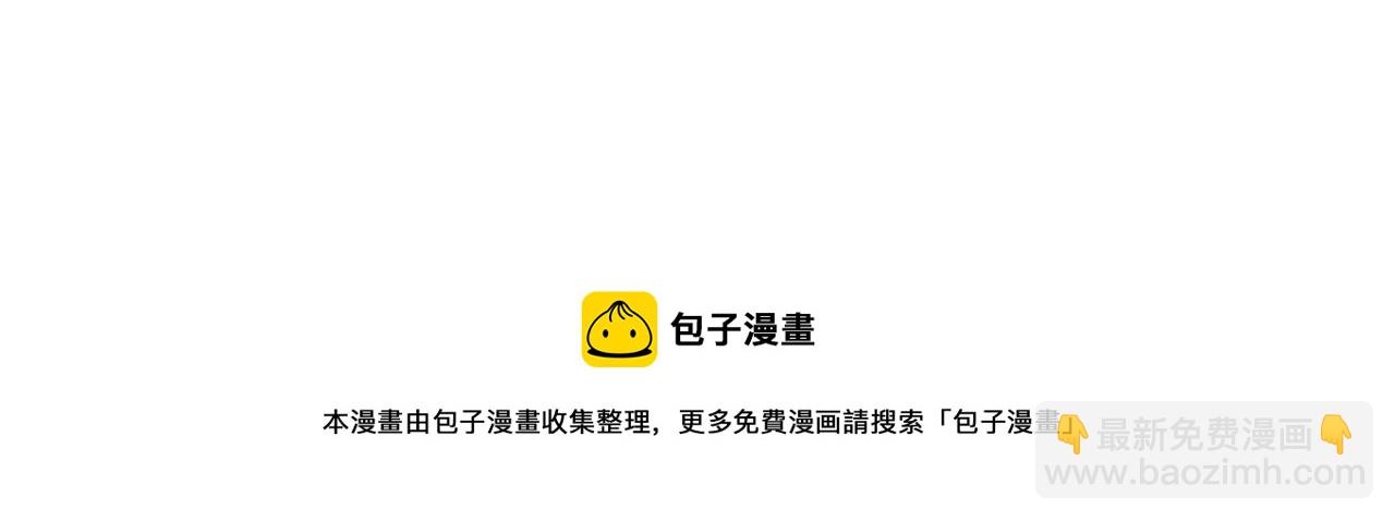 第349话 宫欧，你是不是疯了80