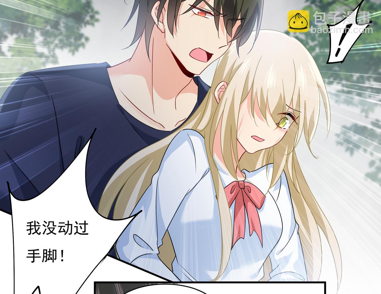 第350话 我不是杀人狂！10