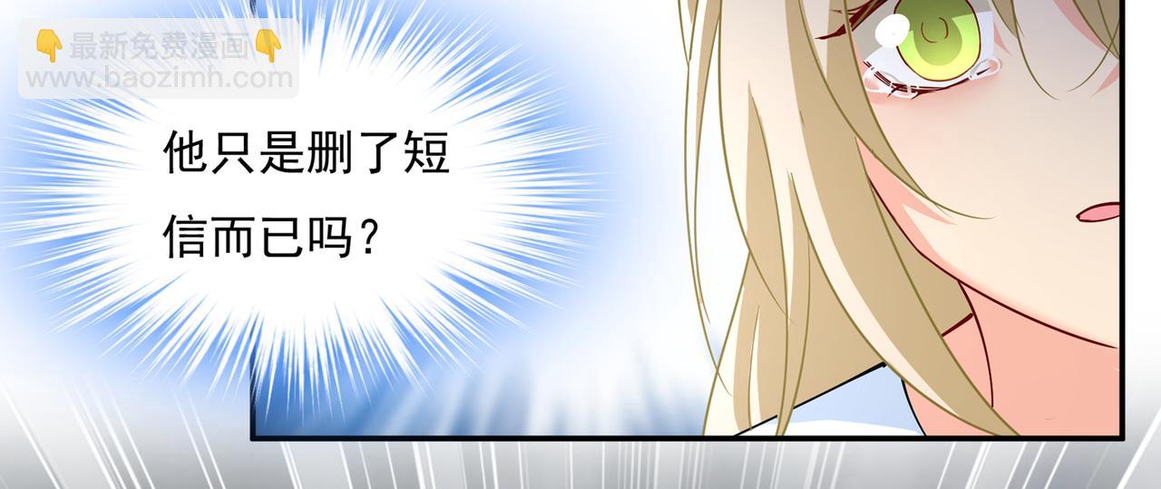 第350话 我不是杀人狂！16