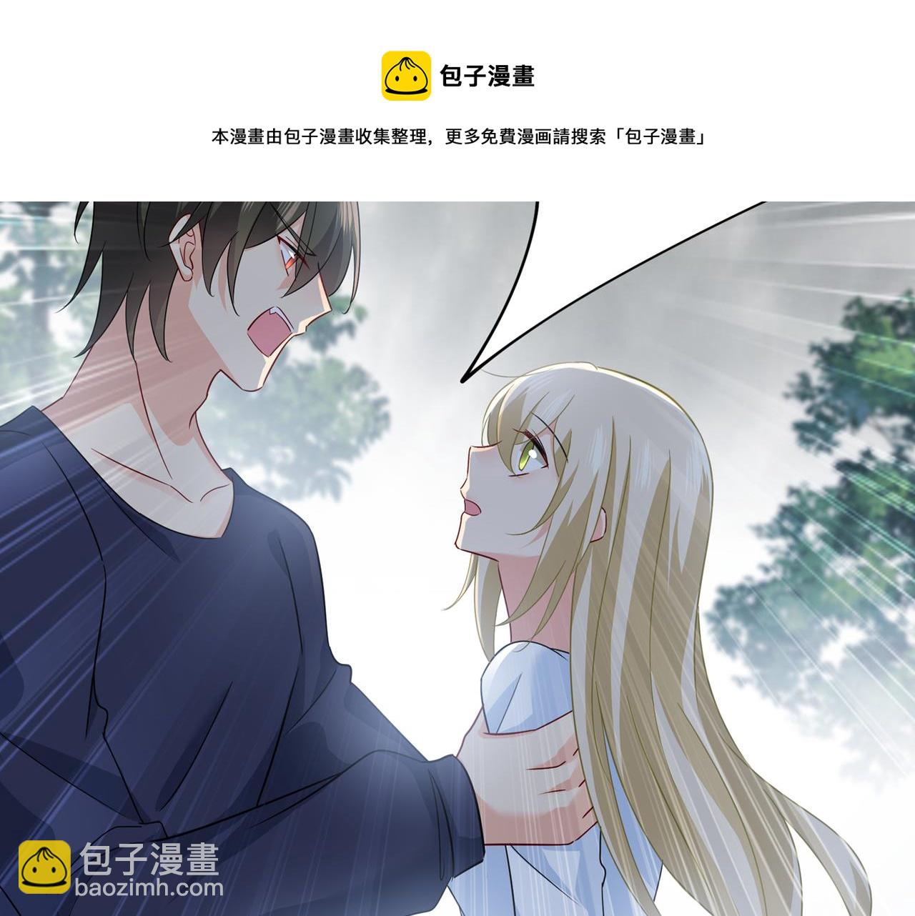 第350话 我不是杀人狂！18