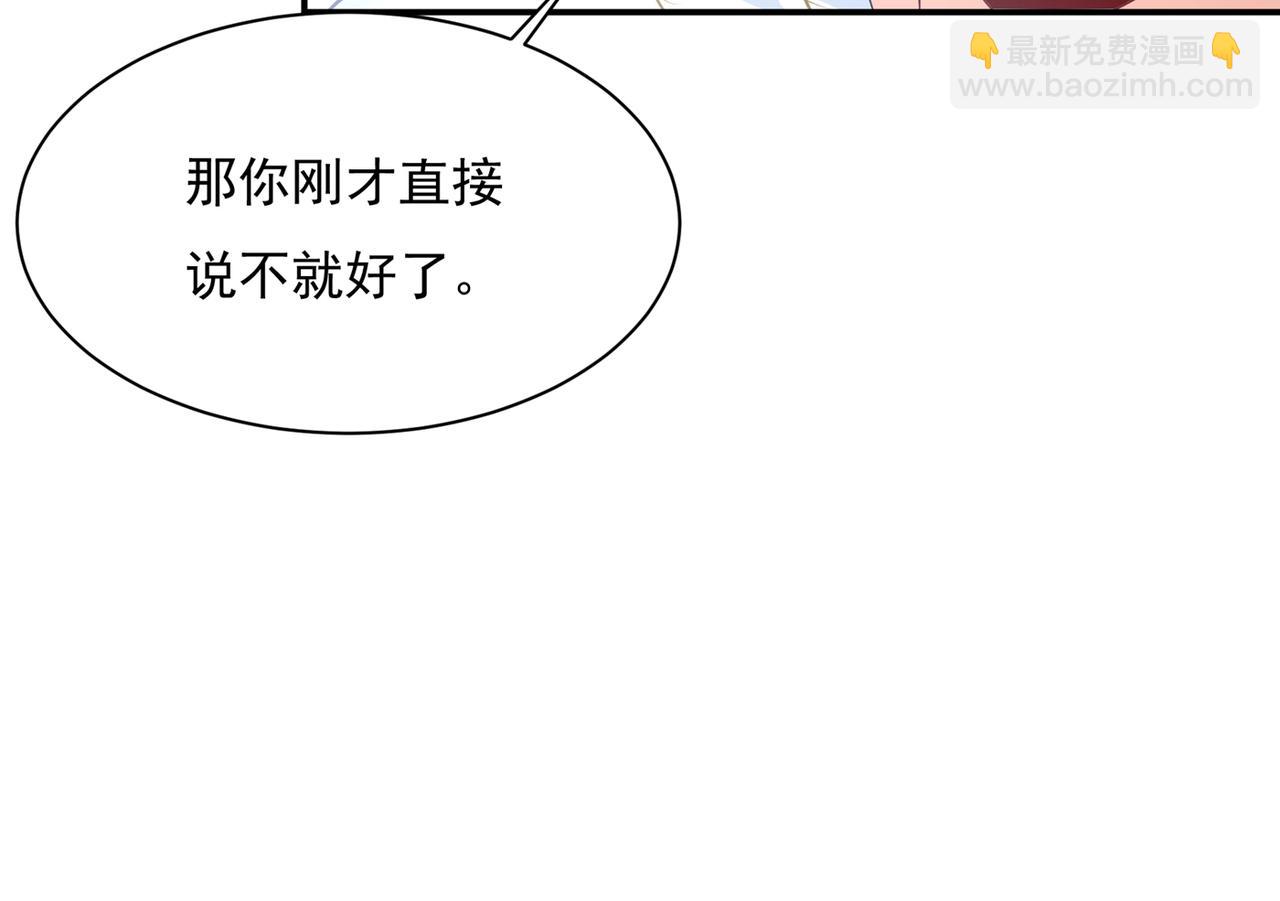 第350话 我不是杀人狂！22