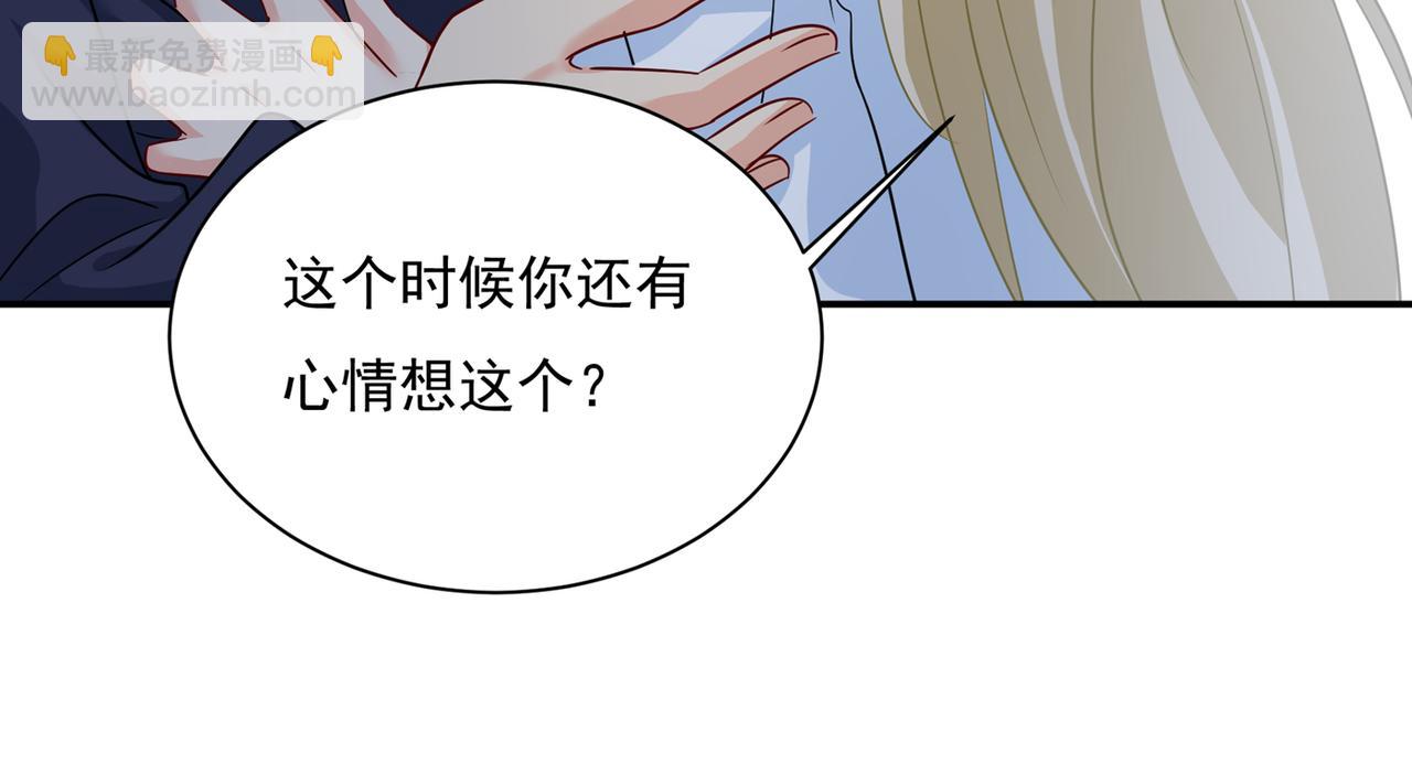 第350话 我不是杀人狂！25