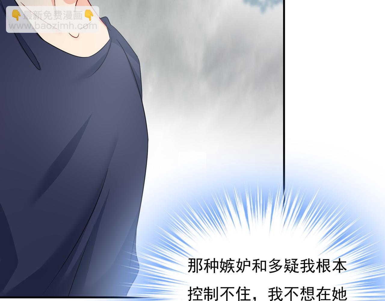 第350话 我不是杀人狂！30