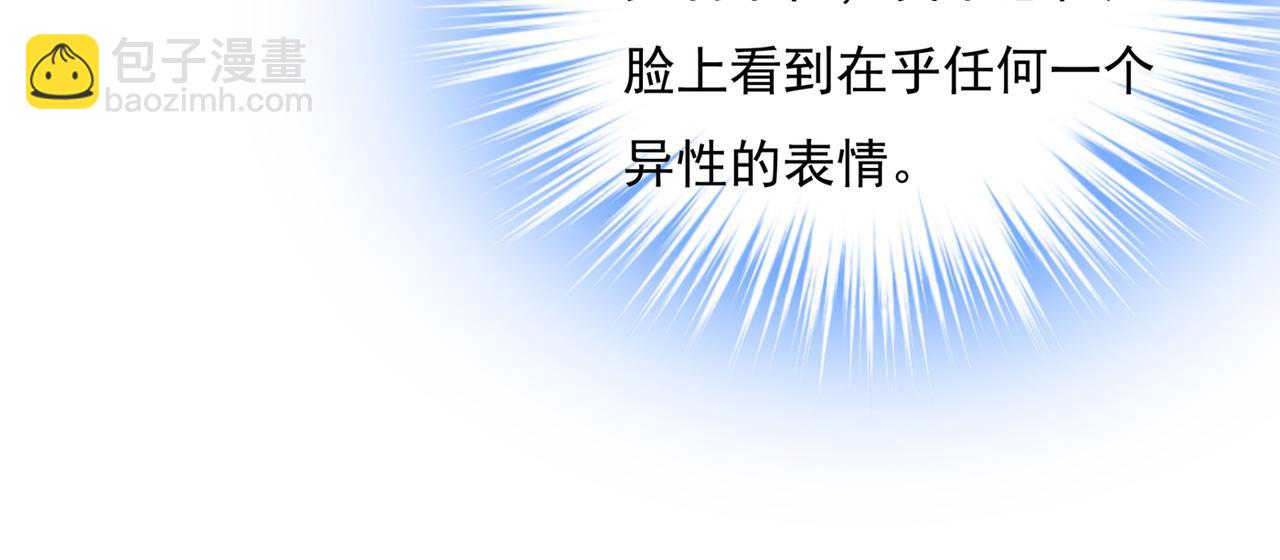 第350话 我不是杀人狂！31