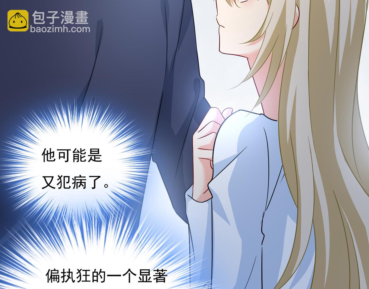 第350话 我不是杀人狂！33
