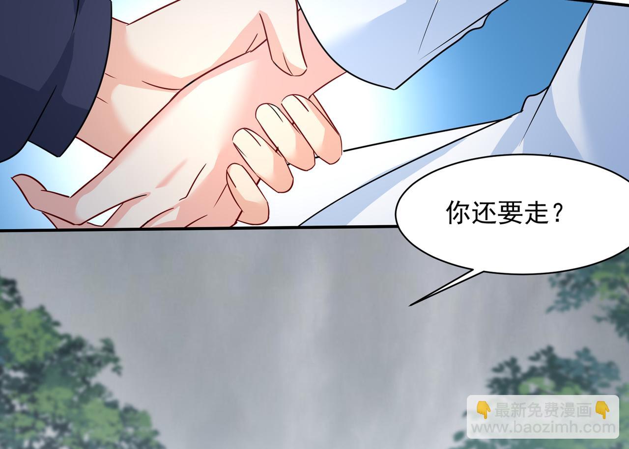 第350话 我不是杀人狂！36
