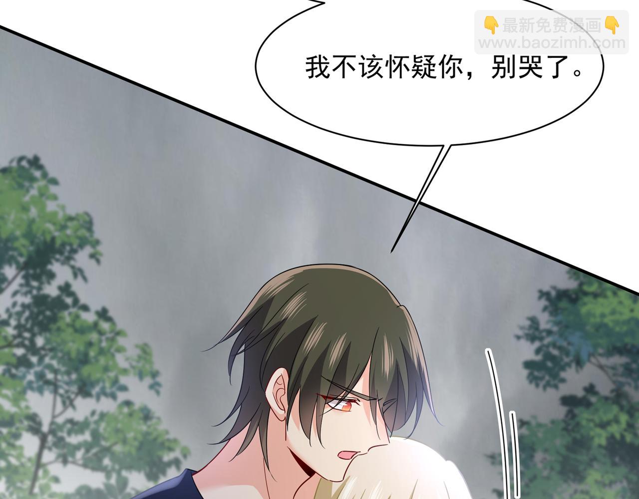 第350话 我不是杀人狂！4