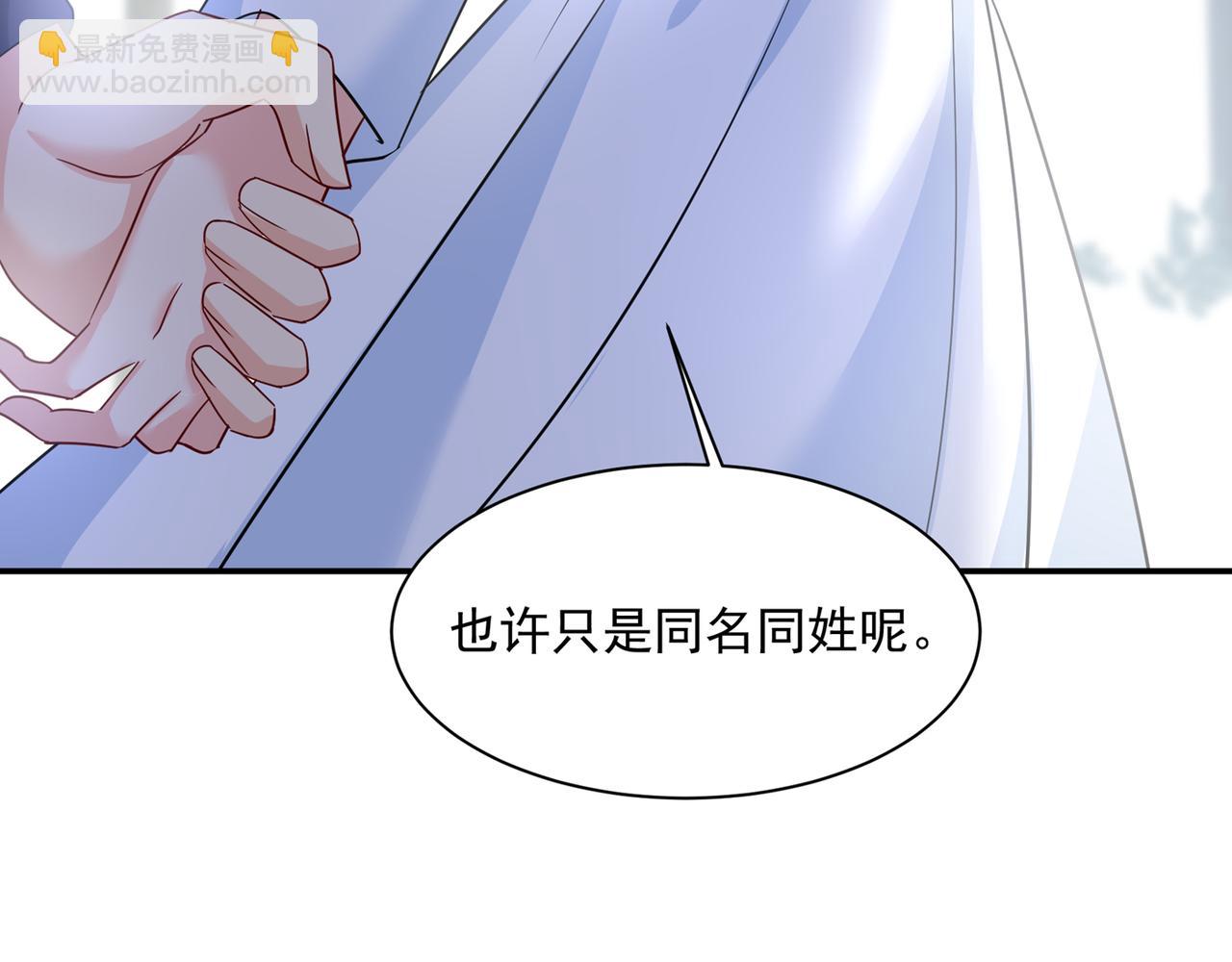 第350话 我不是杀人狂！45
