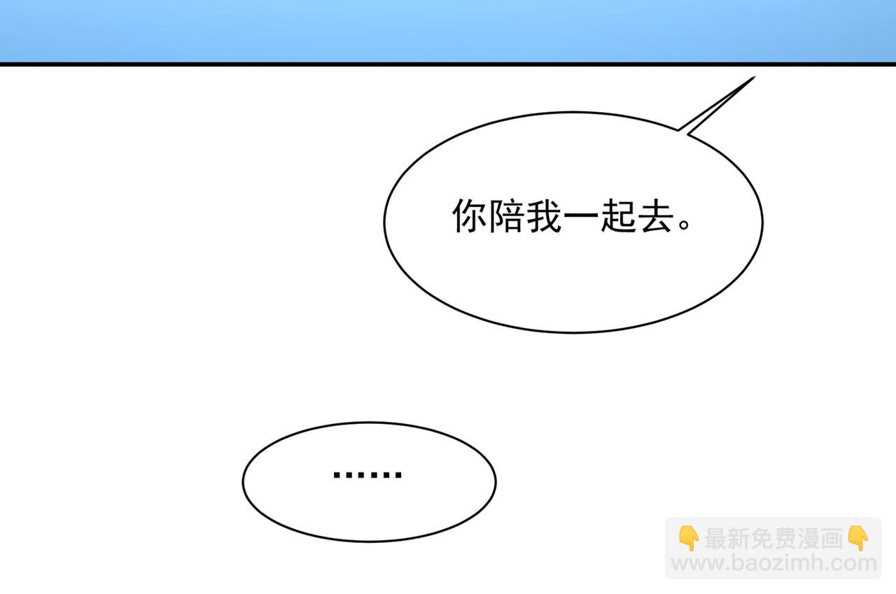 第350话 我不是杀人狂！48