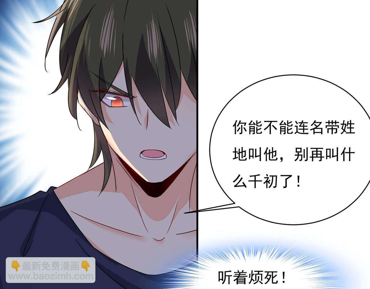 第350话 我不是杀人狂！55
