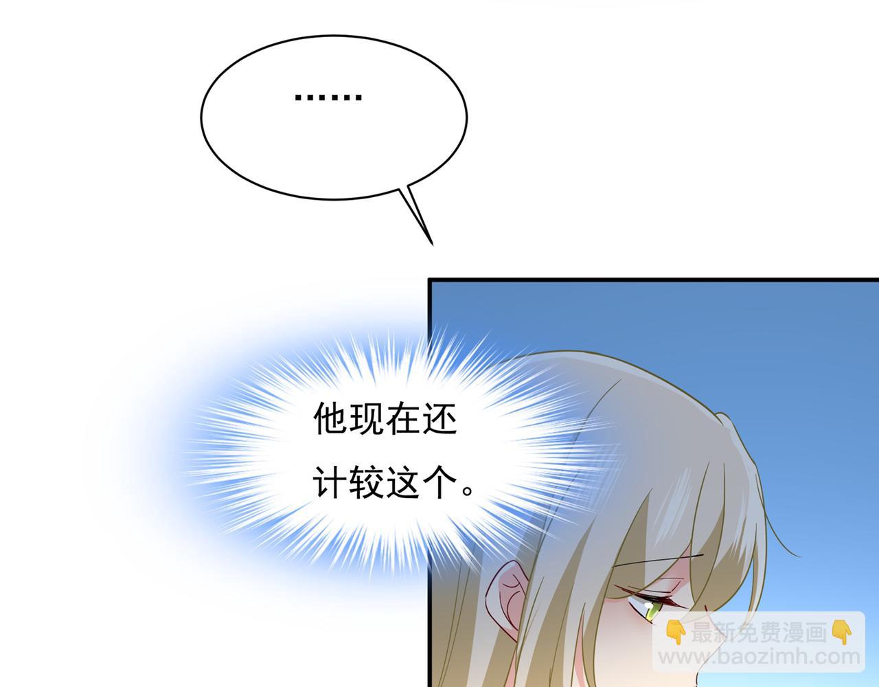 第350话 我不是杀人狂！57